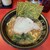横濱家系ラーメン 九代目野中家 - 料理写真:
