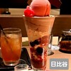 パティスリー&カフェ デリーモ 東京ミッドタウン日比谷店