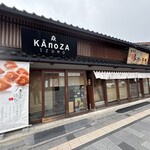 THE GIFT IZUMO - 