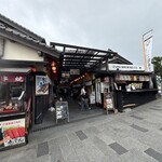 THE GIFT IZUMO - 