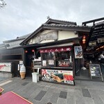 THE GIFT IZUMO - 