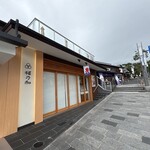 THE GIFT IZUMO - 