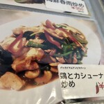 カオマンガイ - コレ、オススメ