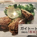 カオマンガイ - スイートチリ欲しいかも