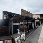 THE GIFT IZUMO - 