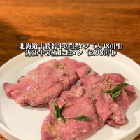 炭火焼肉 希林 - 