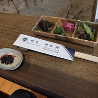 柳家 - 