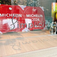 Simplicité - 