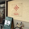 洋食SAEKI