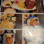 創作料理 春夏秋冬 - 