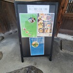 創作料理 春夏秋冬 - 