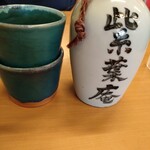 そば処 紫葉庵 - 御汁と、お猪口