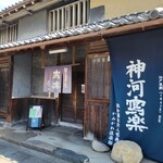 創作料理 春夏秋冬 - 