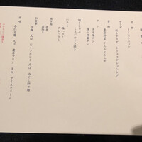 焼肉 喰心 - 