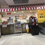 JAL PLAZA - 
