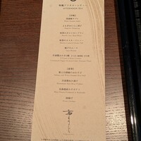 高ようじ 大宮 - 