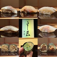 すし匠 - 
