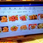 中華料理 一心 - オーダーはタブレットで