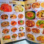 中華料理 一心 - メニュー2