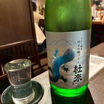 地酒と道産食材 一笑 別邸 - 