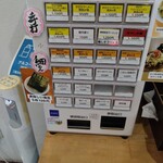 手打ちラーメン 清仁軒 - 券売機