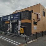 莊Ya 一關店 - 