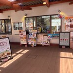 しまりんキッチン - 