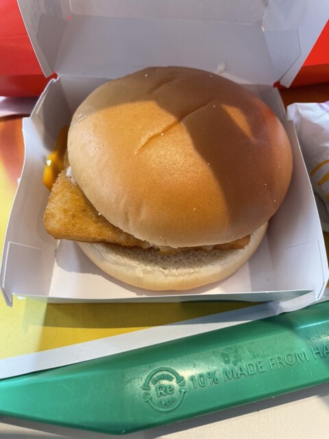 McDonald's Okuto Kaido Ten photo 3