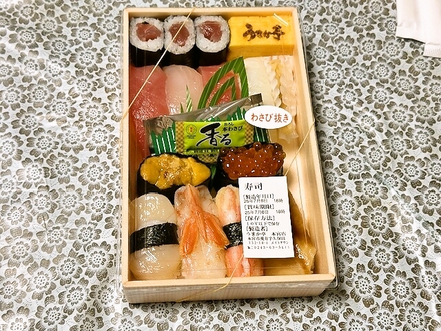 うまか亭 本宮店 &ndash; 五百川の回転寿司｜福島県本宮市で新鮮な海の幸を堪能