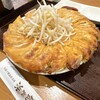 浜太郎餃子センター