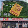 ハセガワストア ベイエリア店
