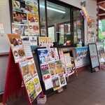 しまりんキッチン - 