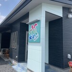 おさかな食堂 Honu - 