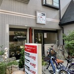 レストラン幸 - お店♪