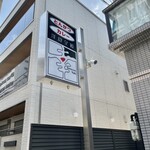 レストラン幸 - 店頭の看板(上)♪