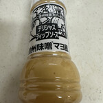 TSURUYA Karuizawa Ten - 