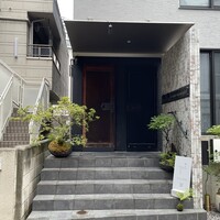 鮨 心白 - 
