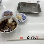 天麩羅処ひらお 貝塚店 - 