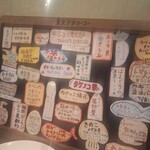 東京アチコーコー - 