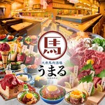 大衆馬肉酒場 うまる - メイン写真: