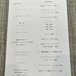 マルコンソールプリュ - 