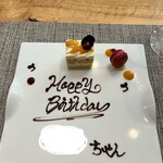 マルコンソールプリュ - 