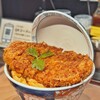 #カツ丼は人を幸せにする 日本橋本店