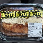 ドン・キホーテ - 料理写真: