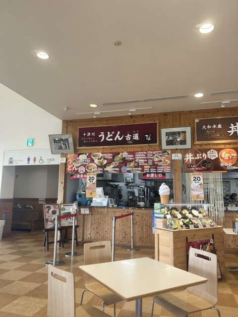 Totsukawa Udon Komichi photo 5