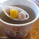 阿柑姨芋圓 - 芋圓 〈熱＋総合豆〉 40元(140円)