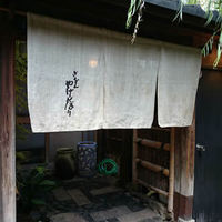 やげんぼり 赤坂店 - 入口