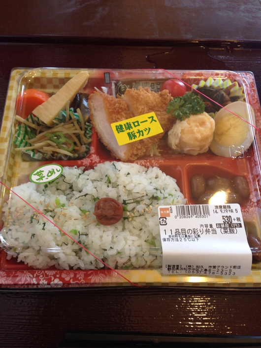 知久屋 市営グランド前店 name=