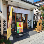 hibidonatsu Matsumotonakamachiten - 店铺～☆