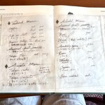 酒菓喫茶 かしはて - 